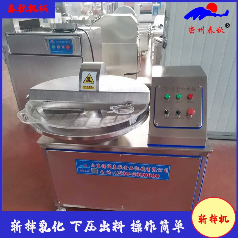千頁豆腐關(guān)鍵設(shè)備斬拌機(jī)起什么作用，斬拌機(jī)能對(duì)千頁豆腐降成本嗎