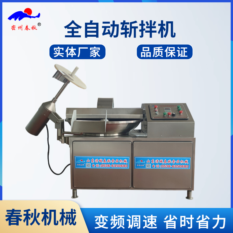 魚豆腐千葉豆腐生產(chǎn)流水線所需設備及制作工藝