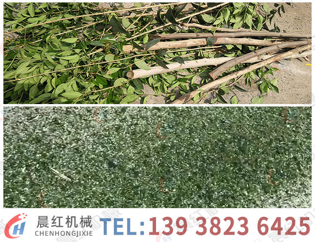 果園樹枝粉碎機