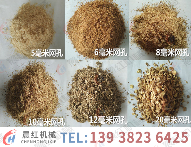 藍色鋸末機