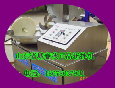 高速斬拌機保養(yǎng)